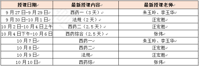 高端班2.png