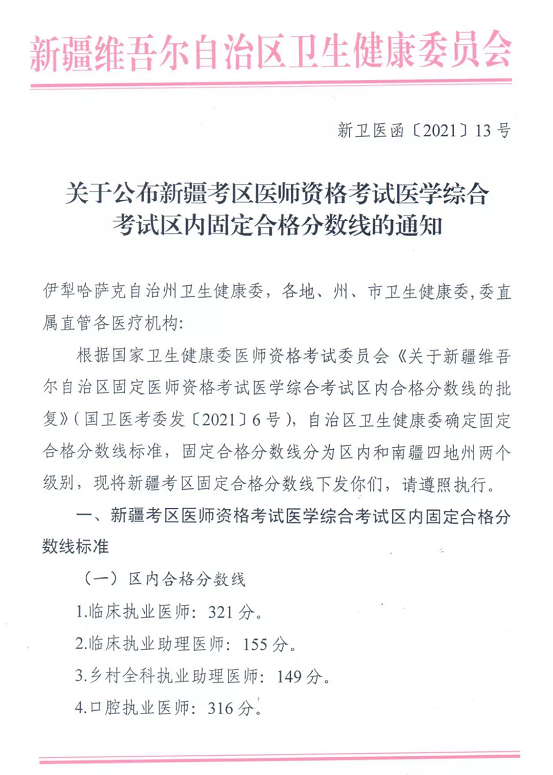 微信图片_20210720181711.png