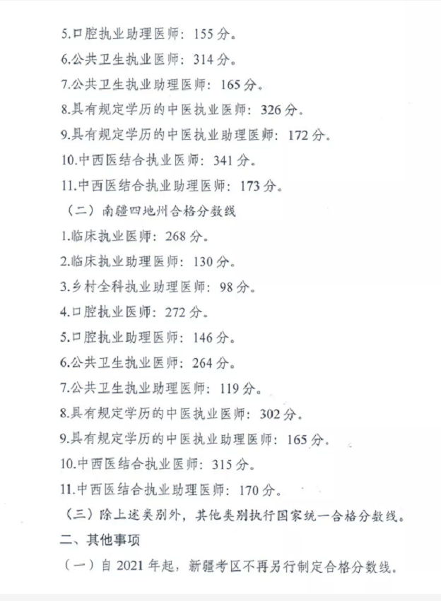 微信截图_20210927180455.png