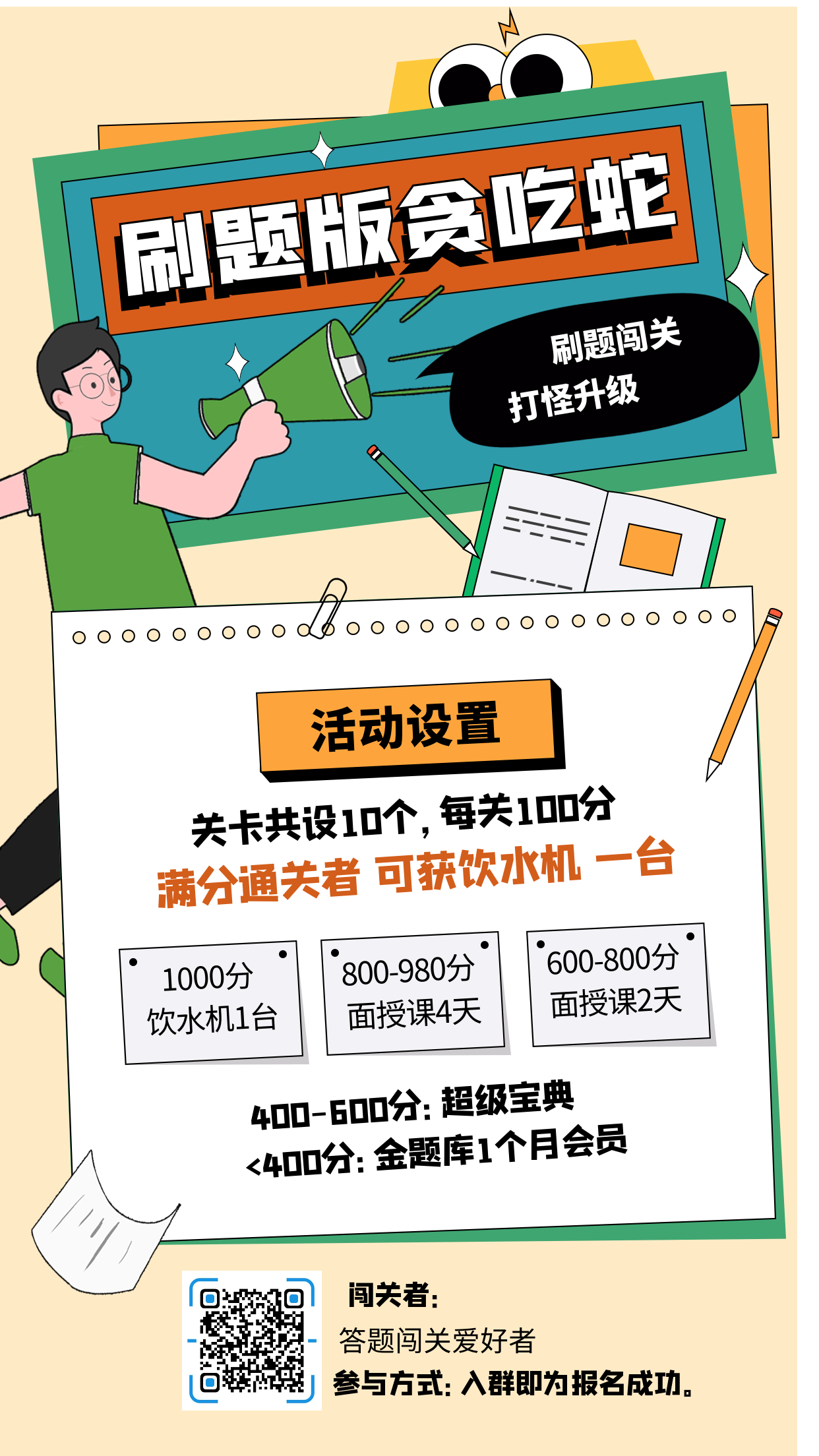 图怪兽_cbb9902c309e81a1e62e702516dd98a4_91379.png