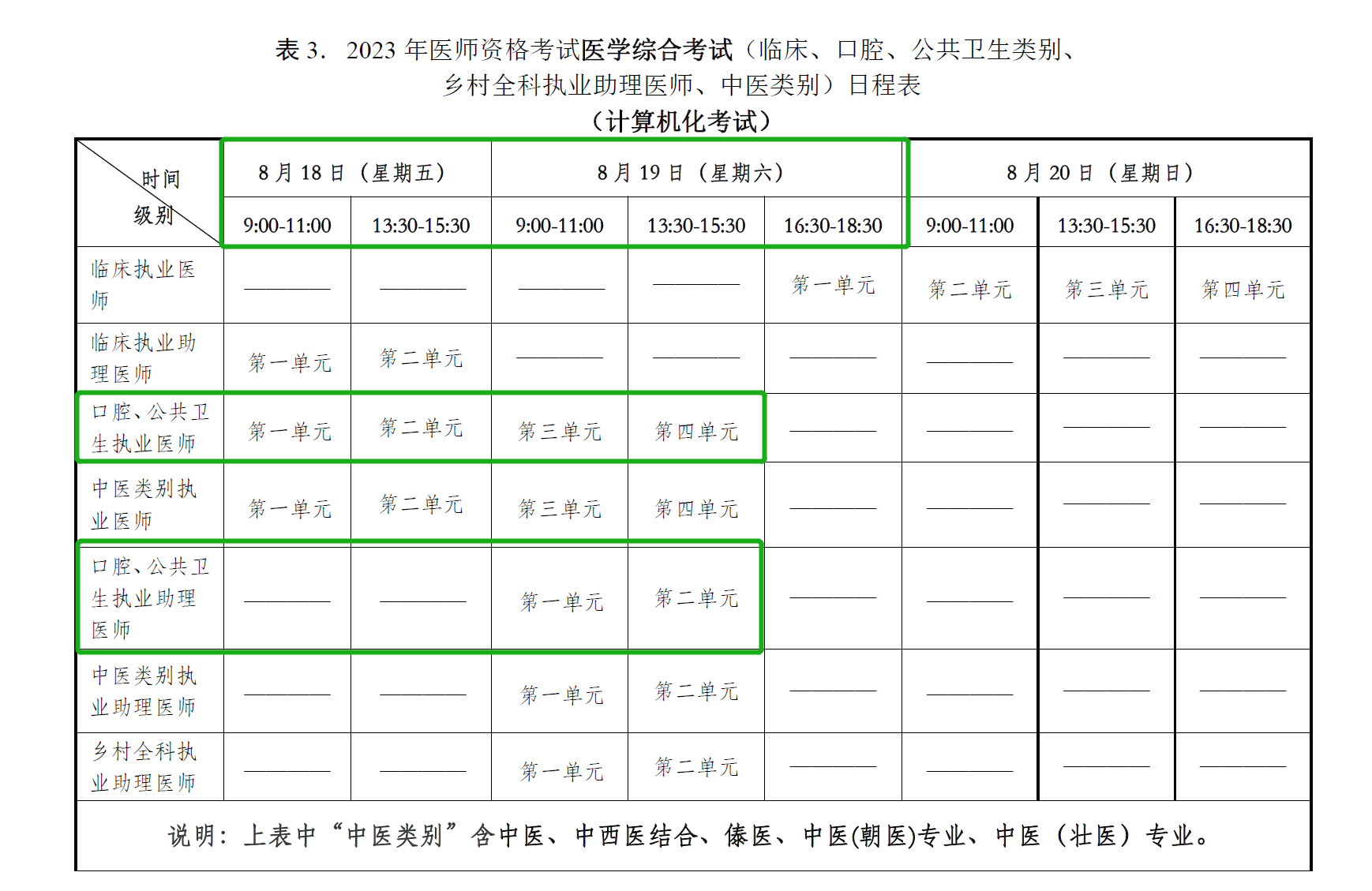 微信图片_20230815090125.png