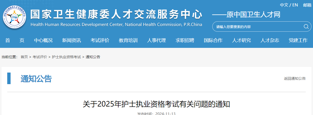 微信图片_20241113161859.png